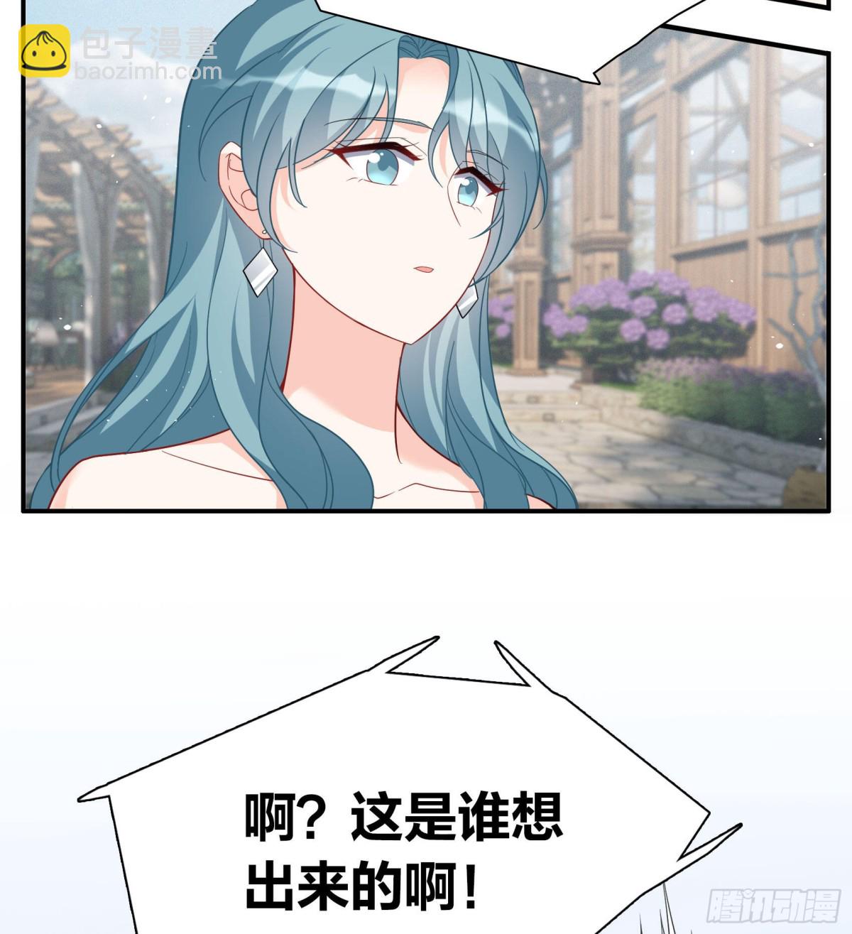 第338话 大冒险52