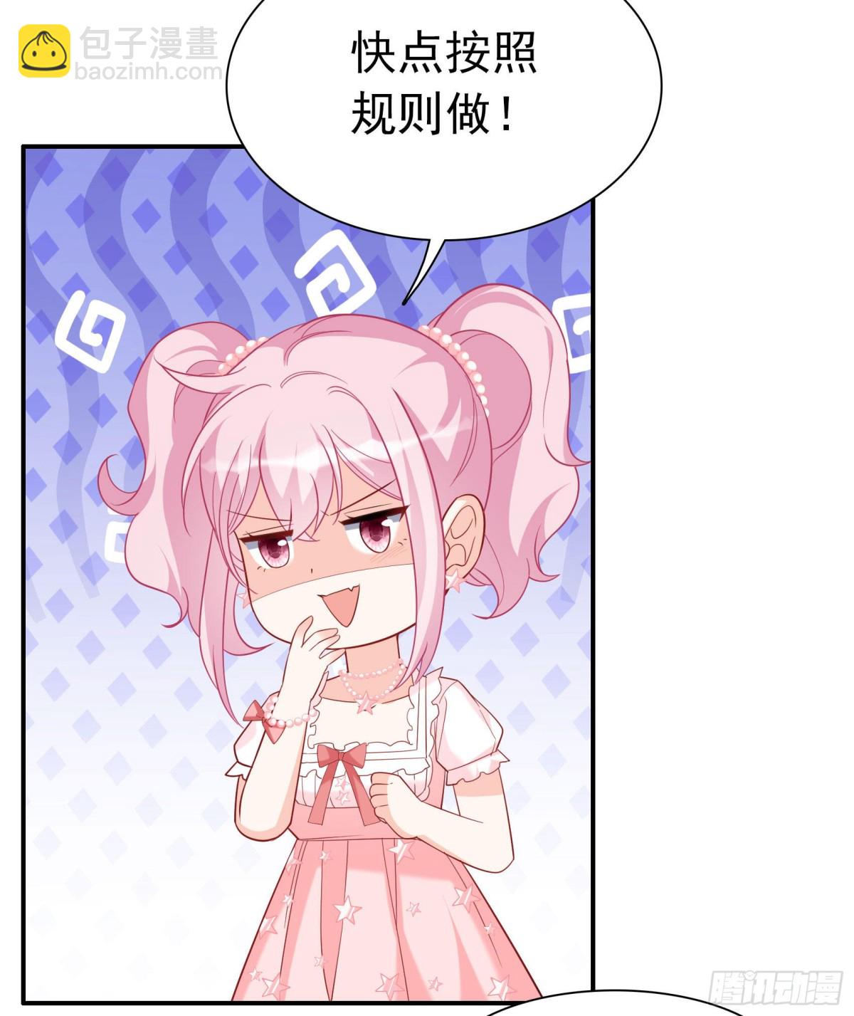 第338话 大冒险54