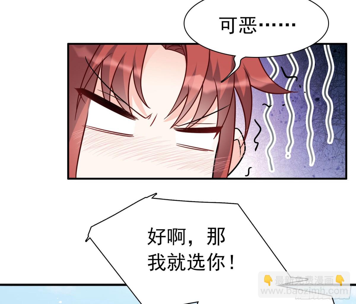 第338话 大冒险55
