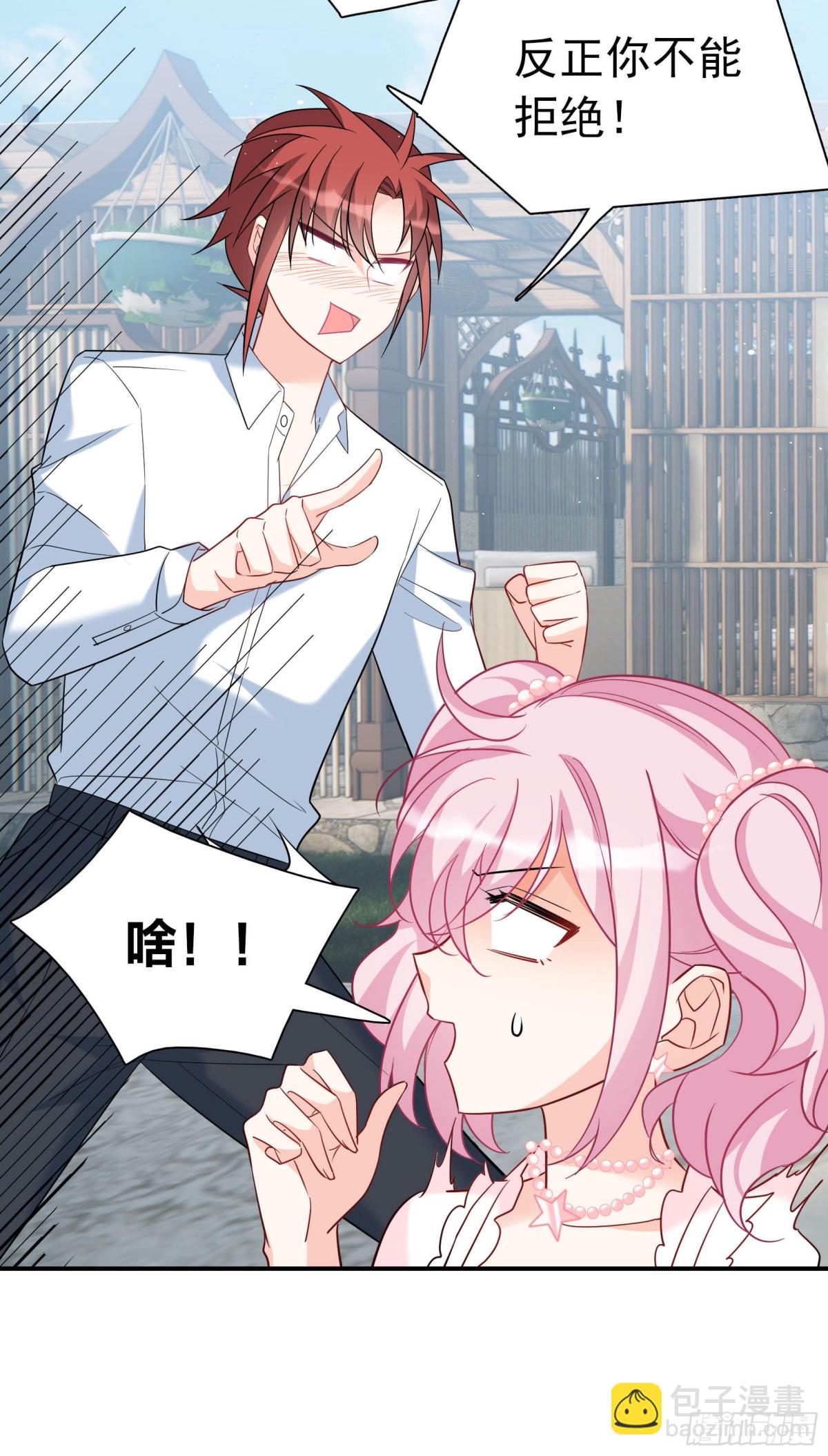 第338话 大冒险56