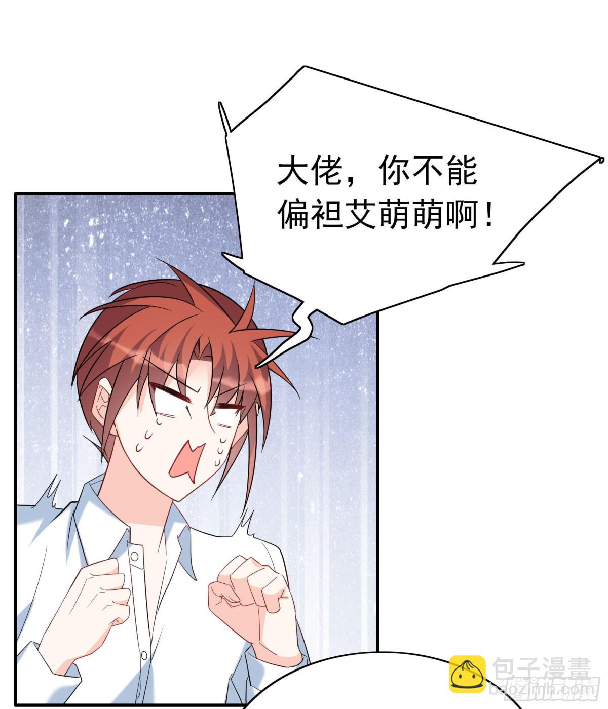 第338话 大冒险70
