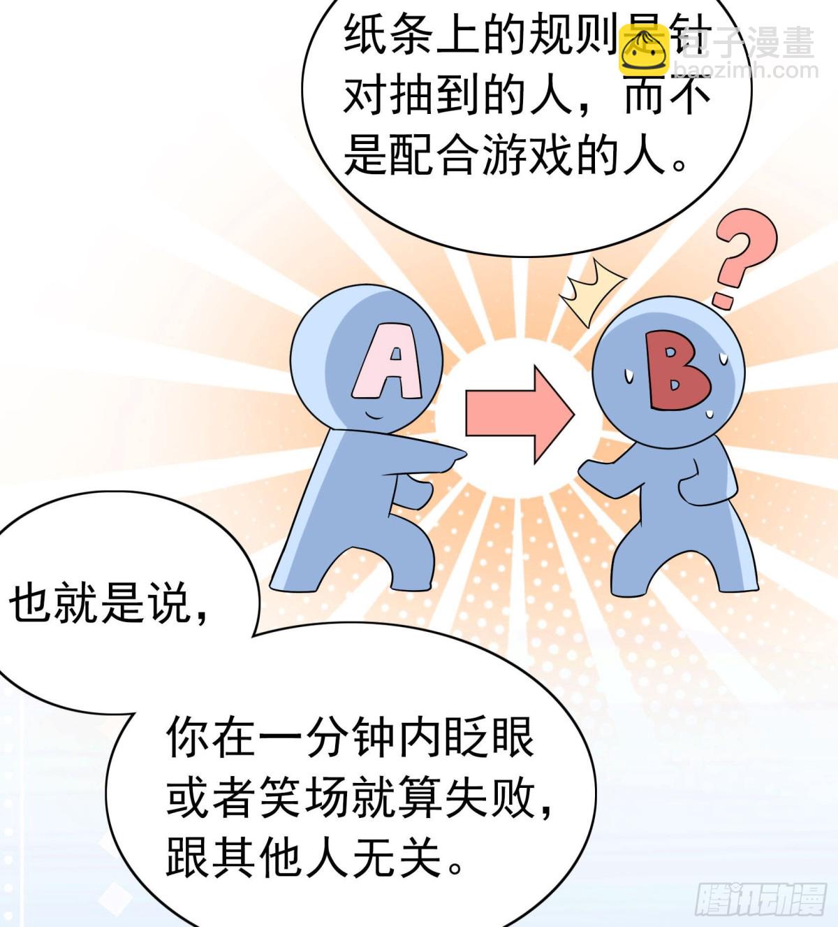第338话 大冒险71