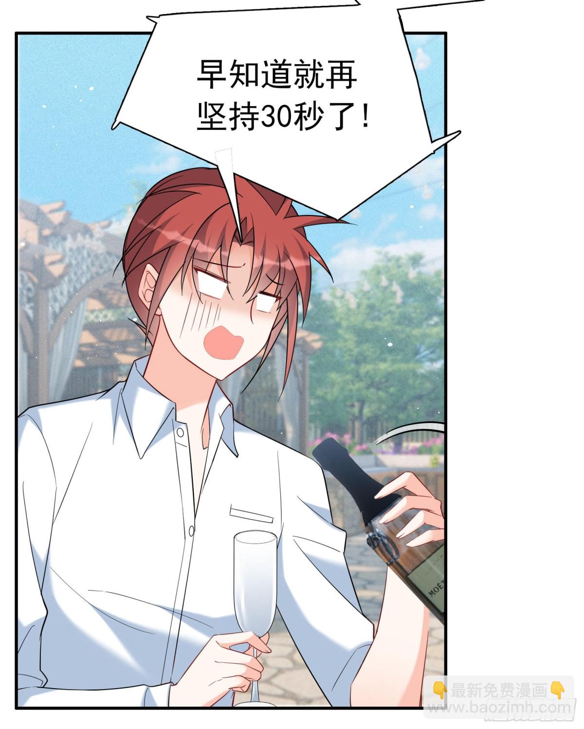 第338话 大冒险74