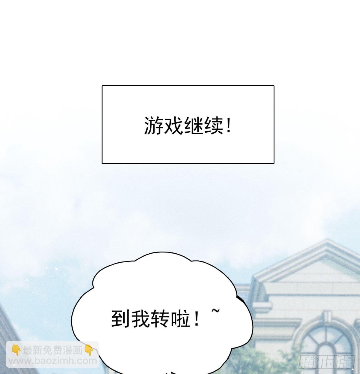 第338话 大冒险76