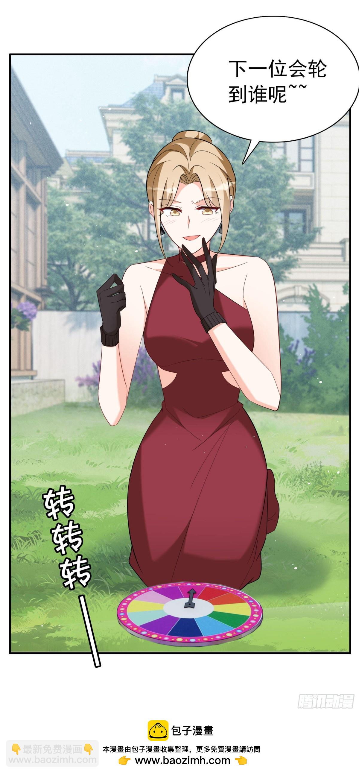 第338话 大冒险79
