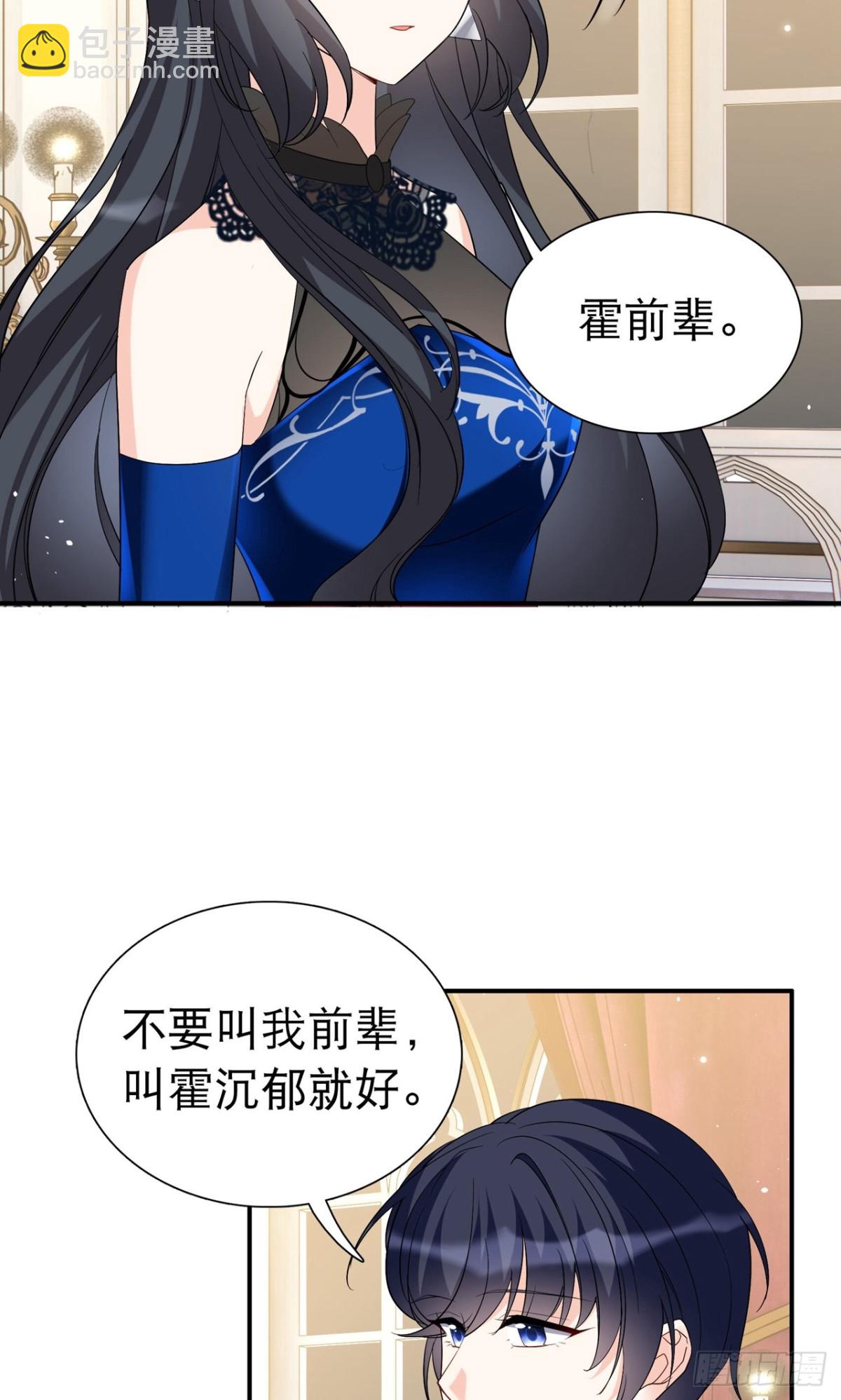 第340话 意外之人233