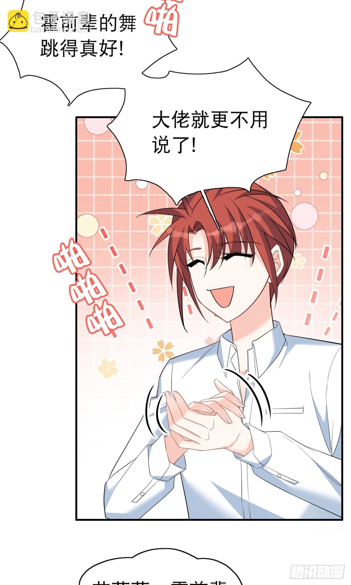 第340话 意外之人24