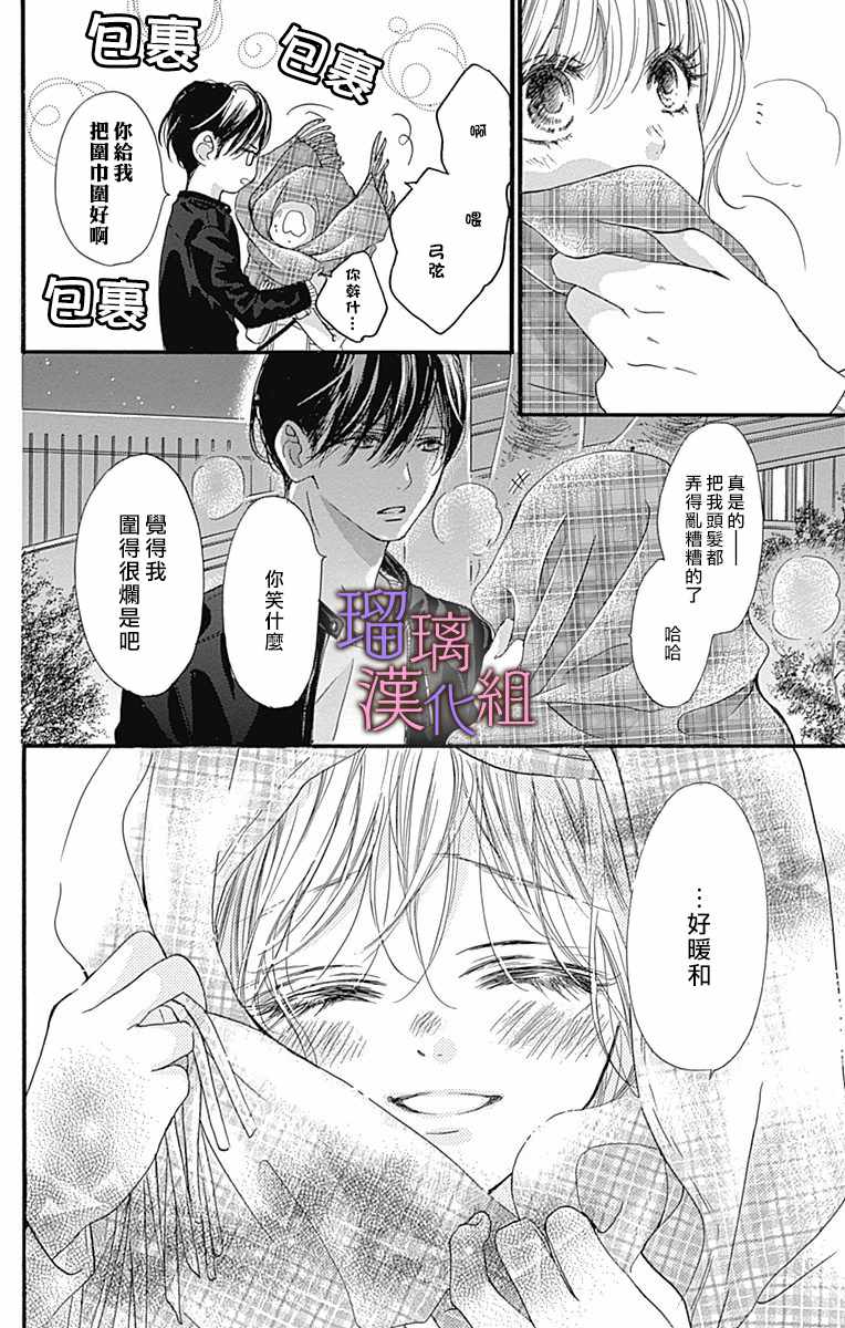第29话9