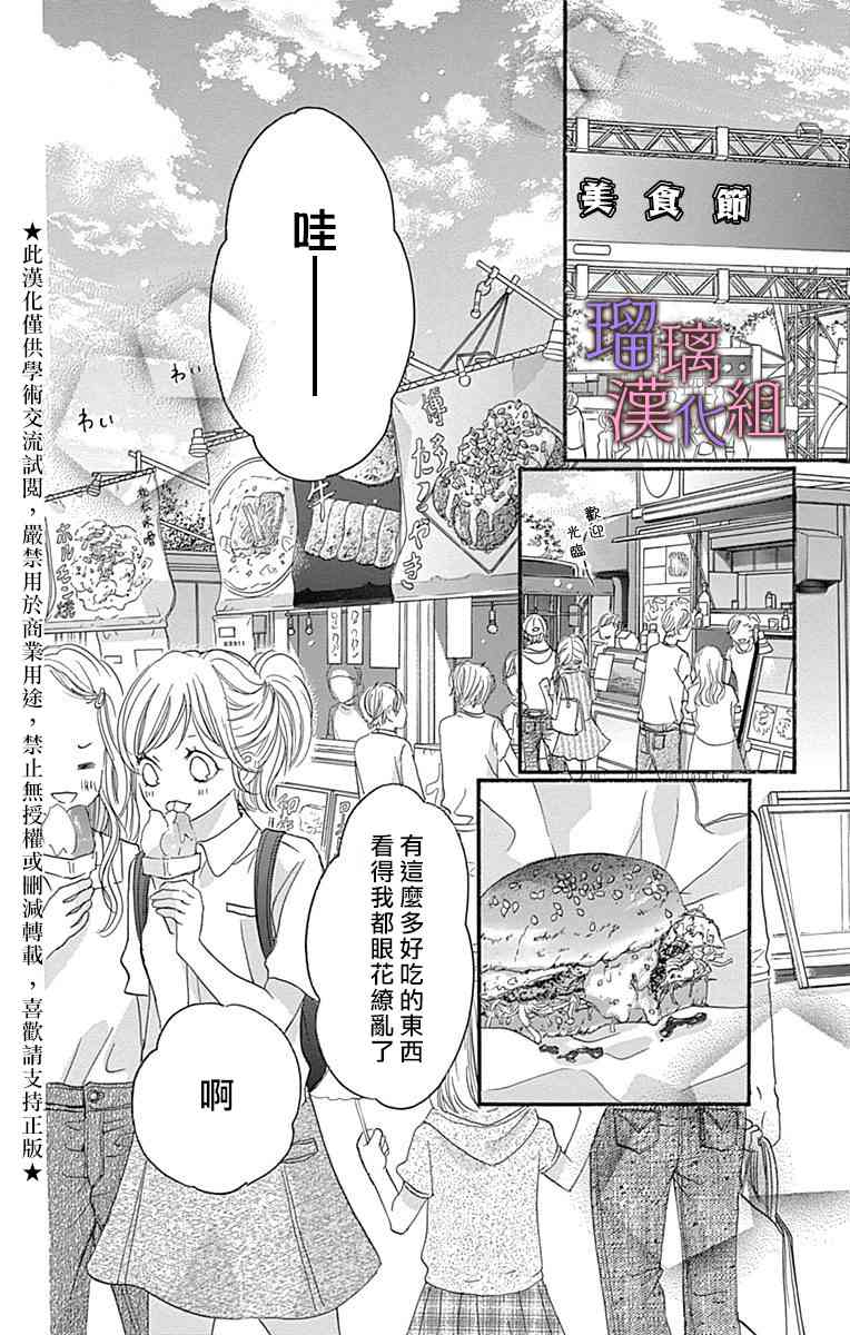 51话1