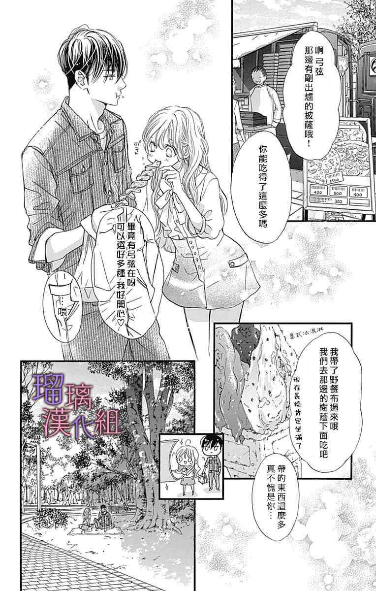 51话11