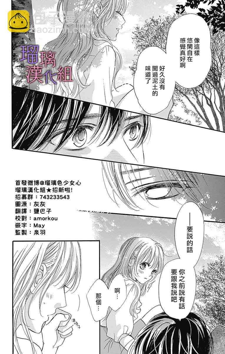 51话13