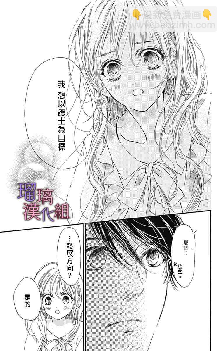 51话14