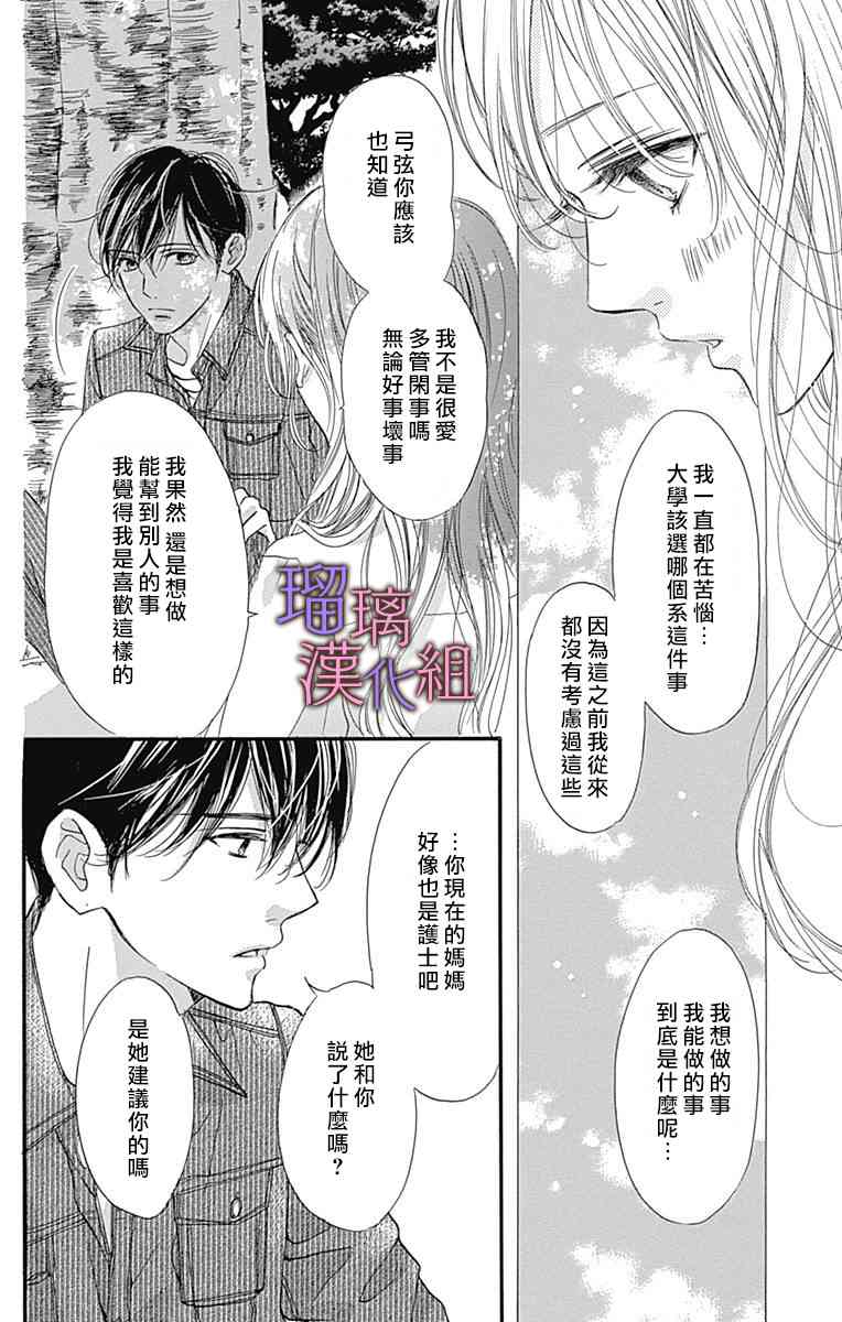 51话15