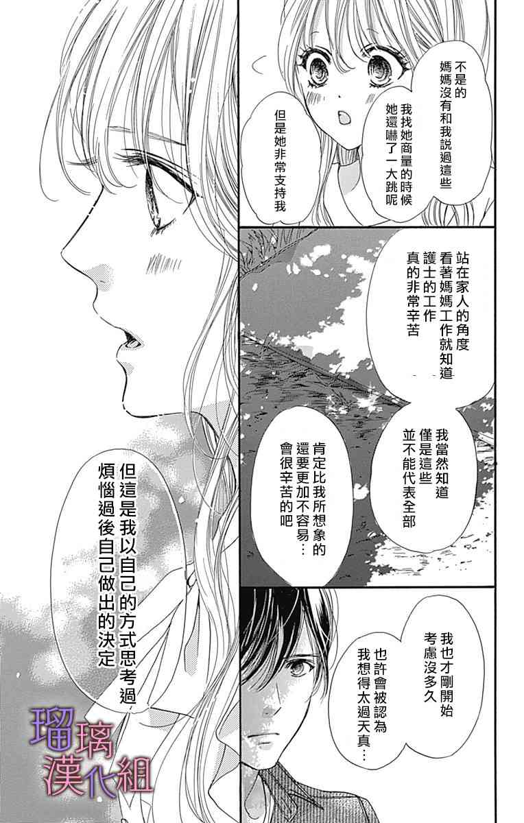 51话16