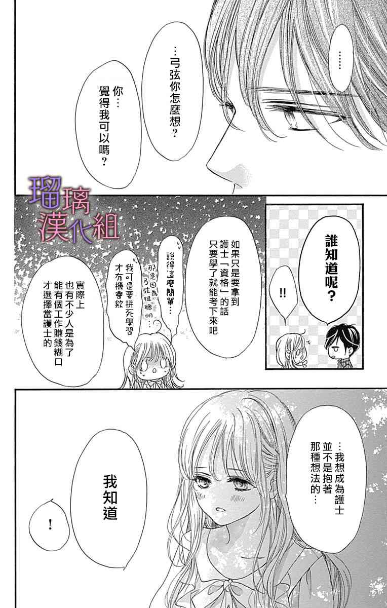 51话17