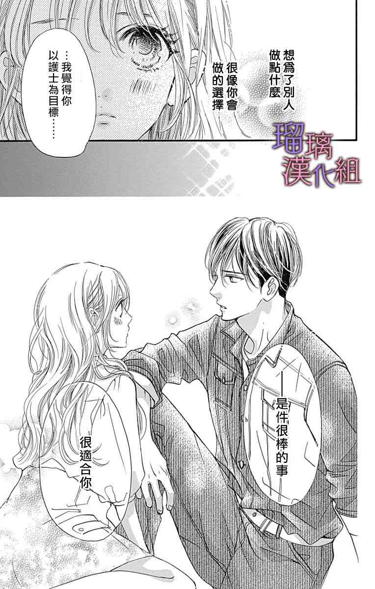 51话18