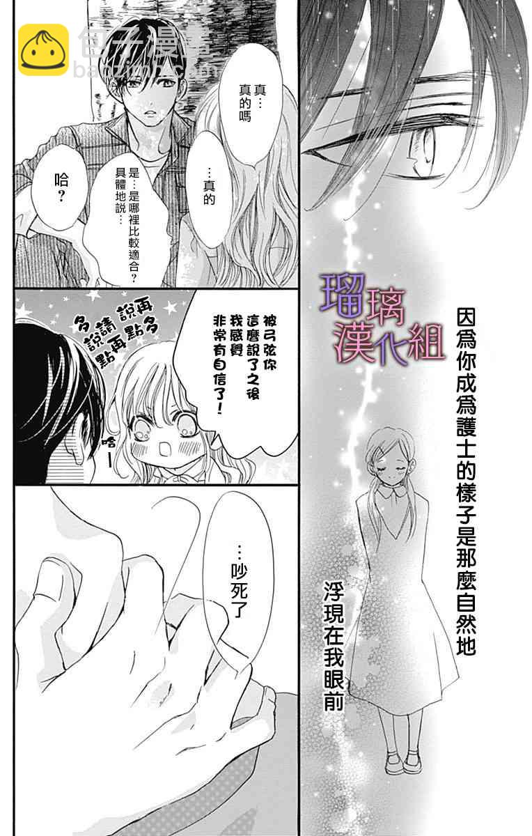 51话19