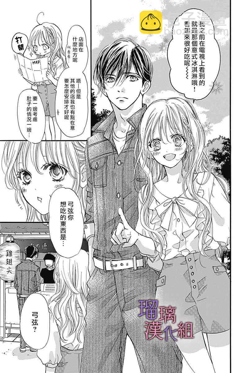 51话2