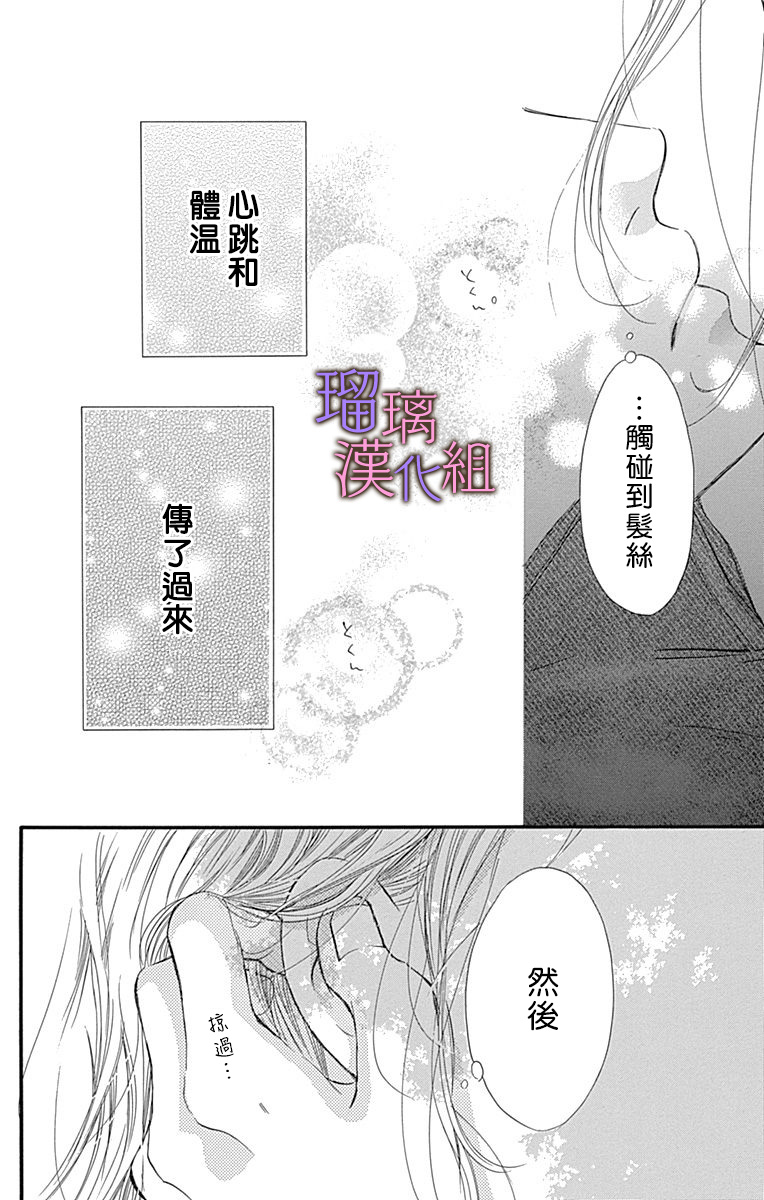 51话21