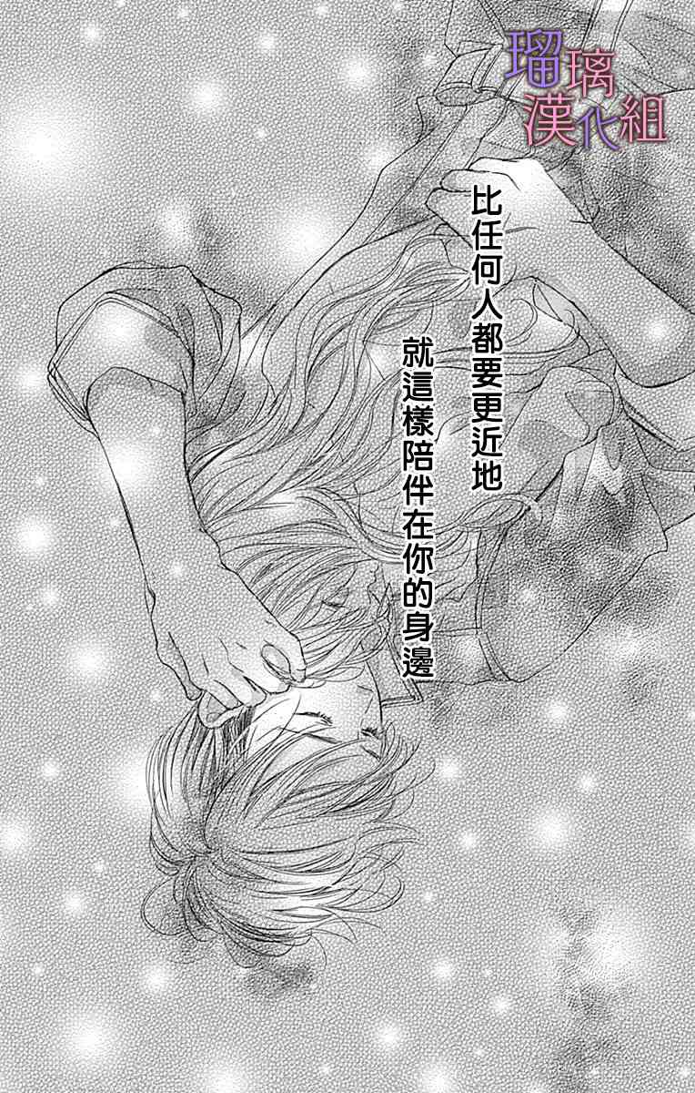 51话23
