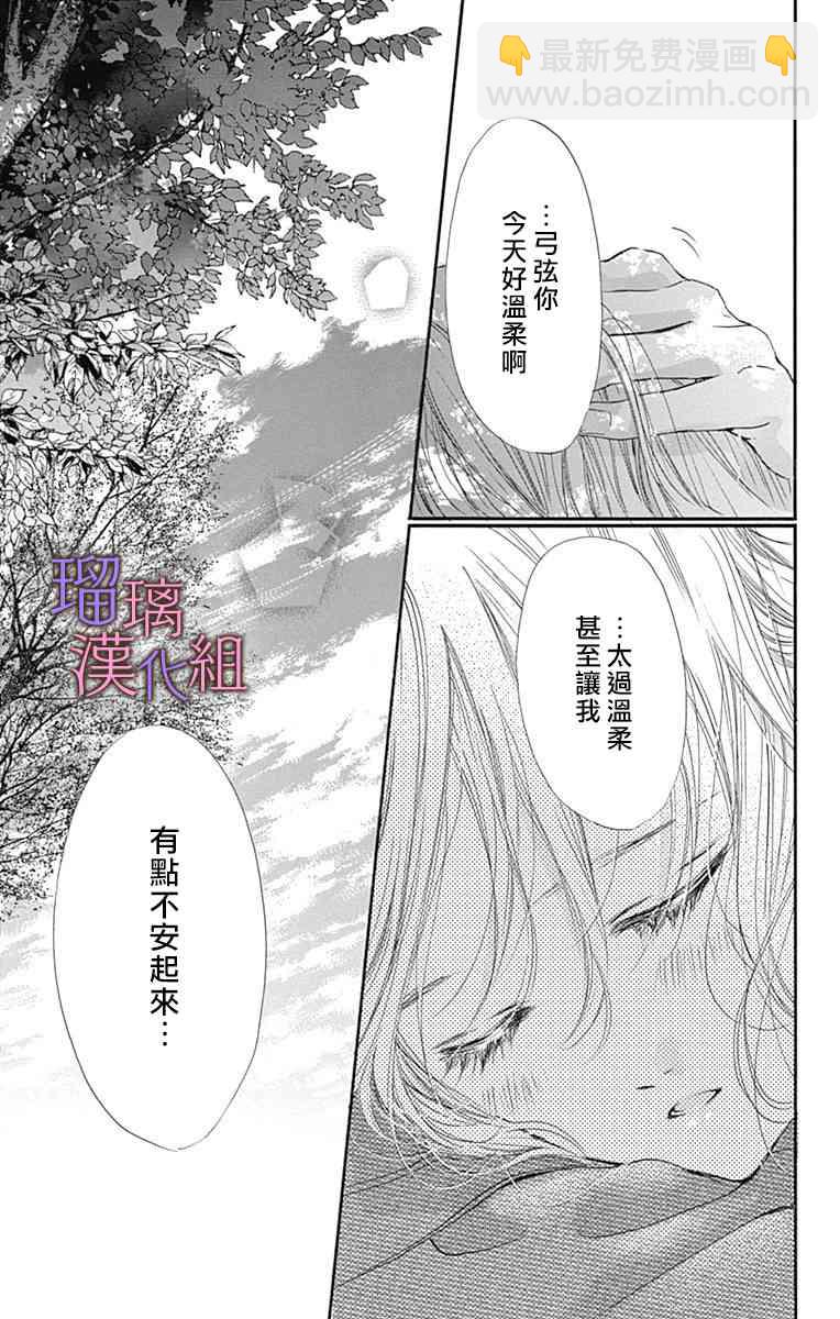 51话24