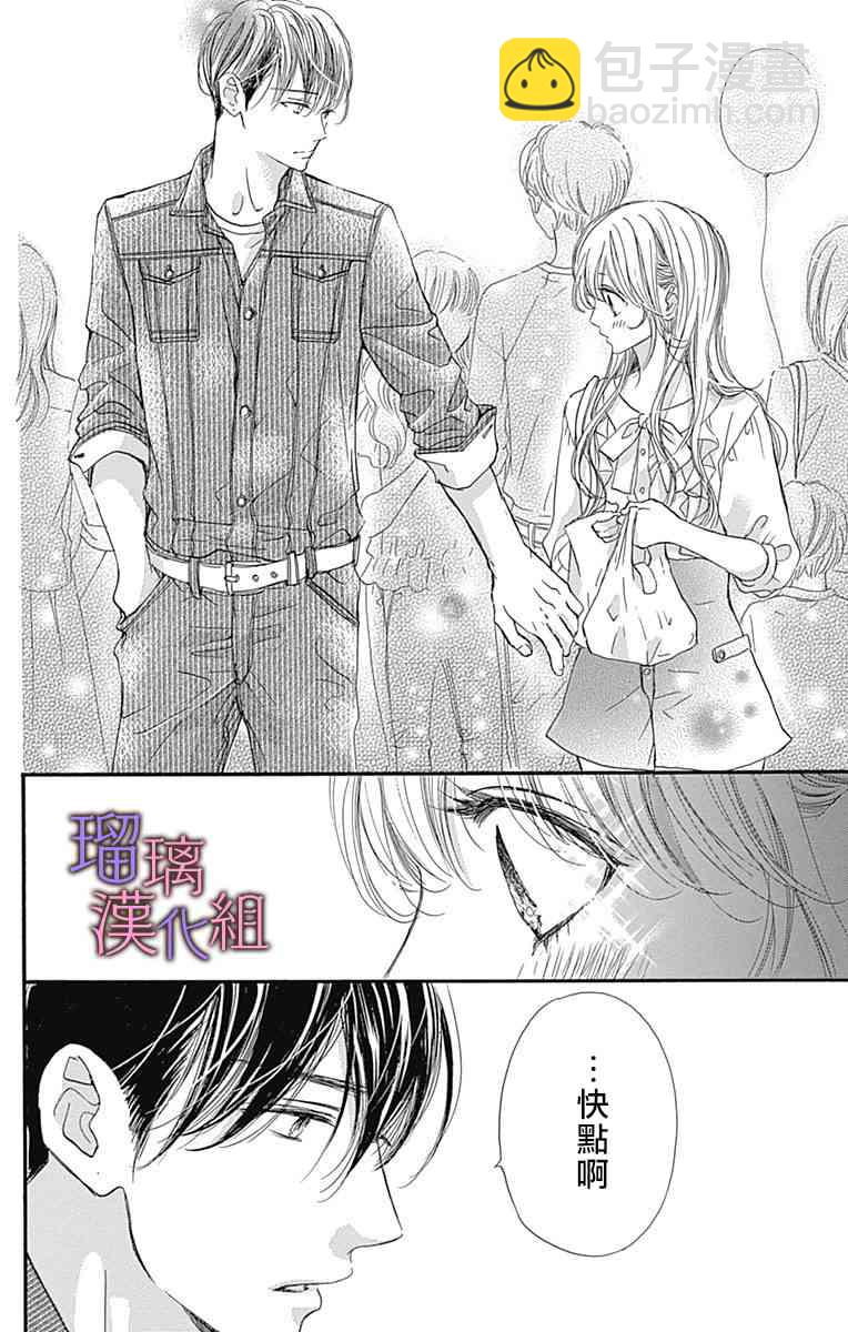 51话9
