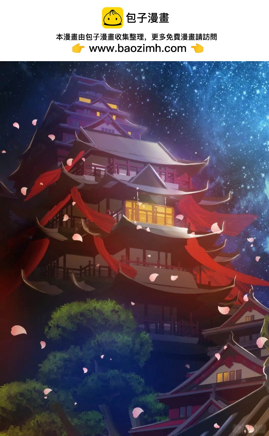 序幕1