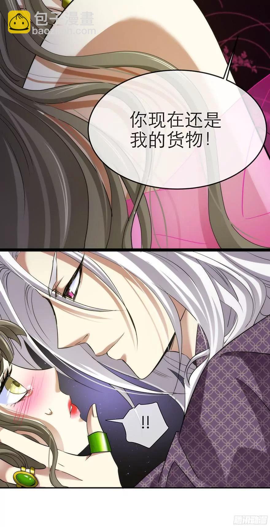 序幕10
