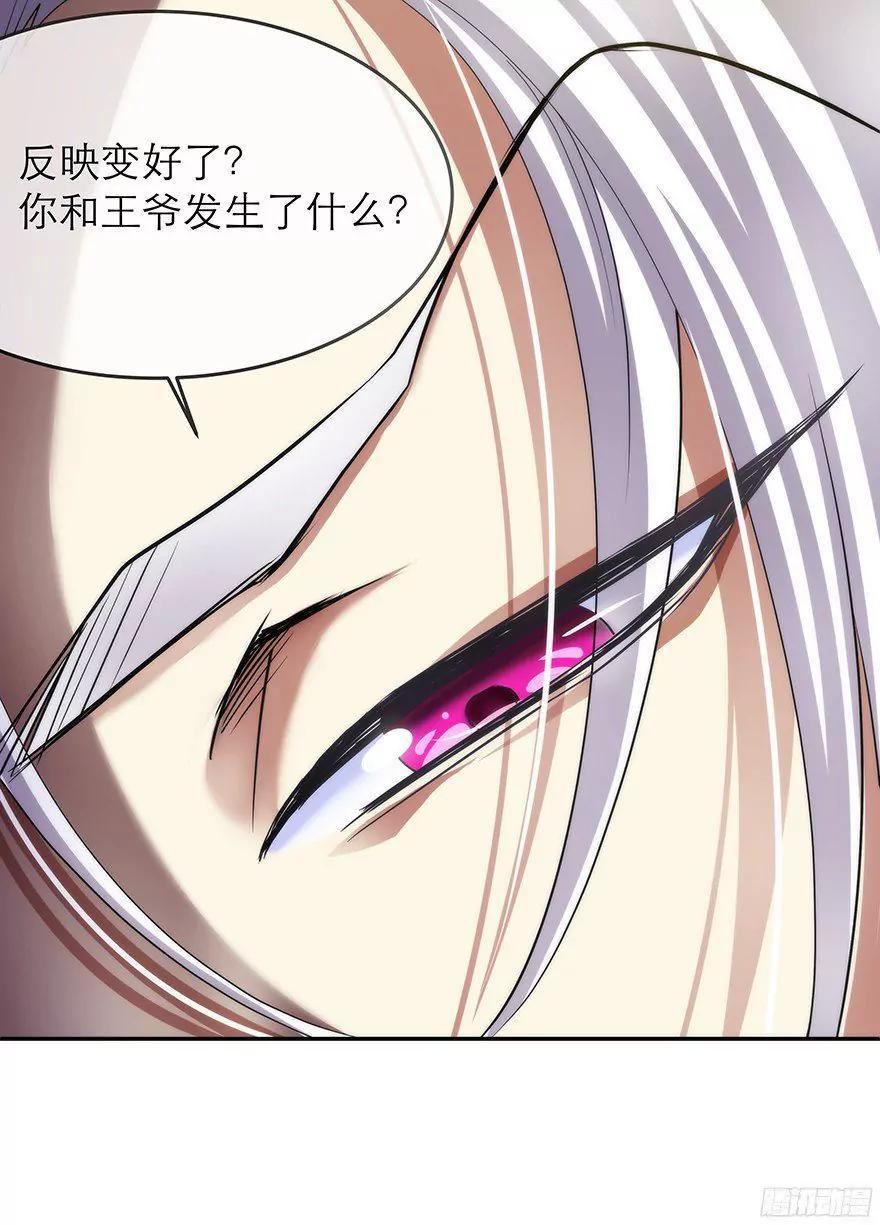 序幕14