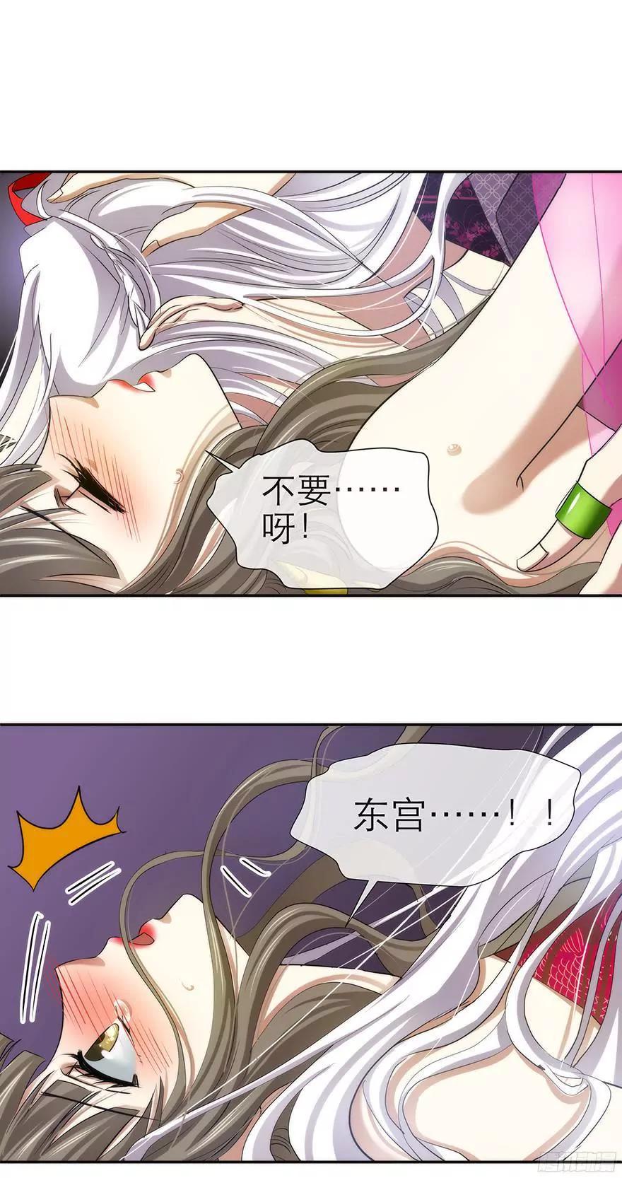 序幕15