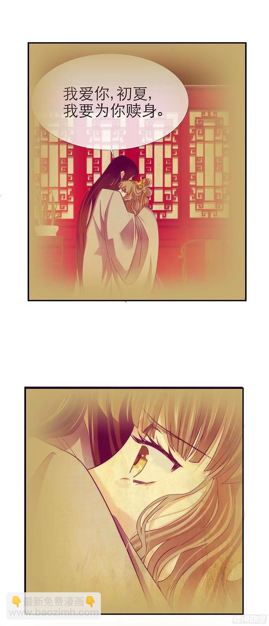 序幕19