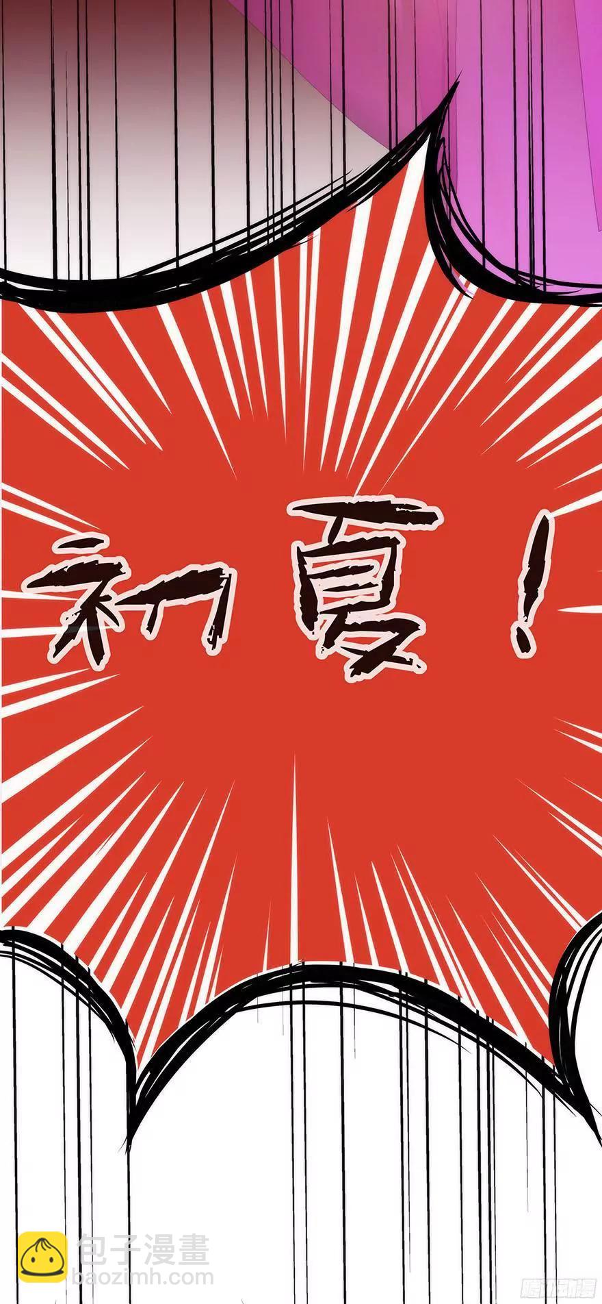 序幕21