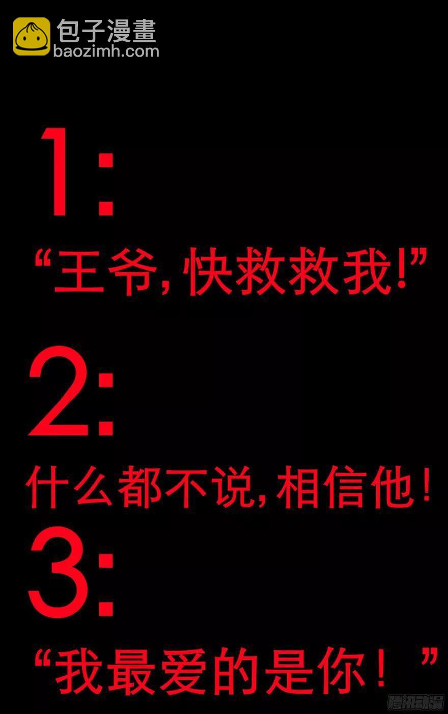 序幕32