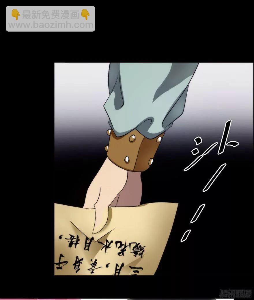 序幕37
