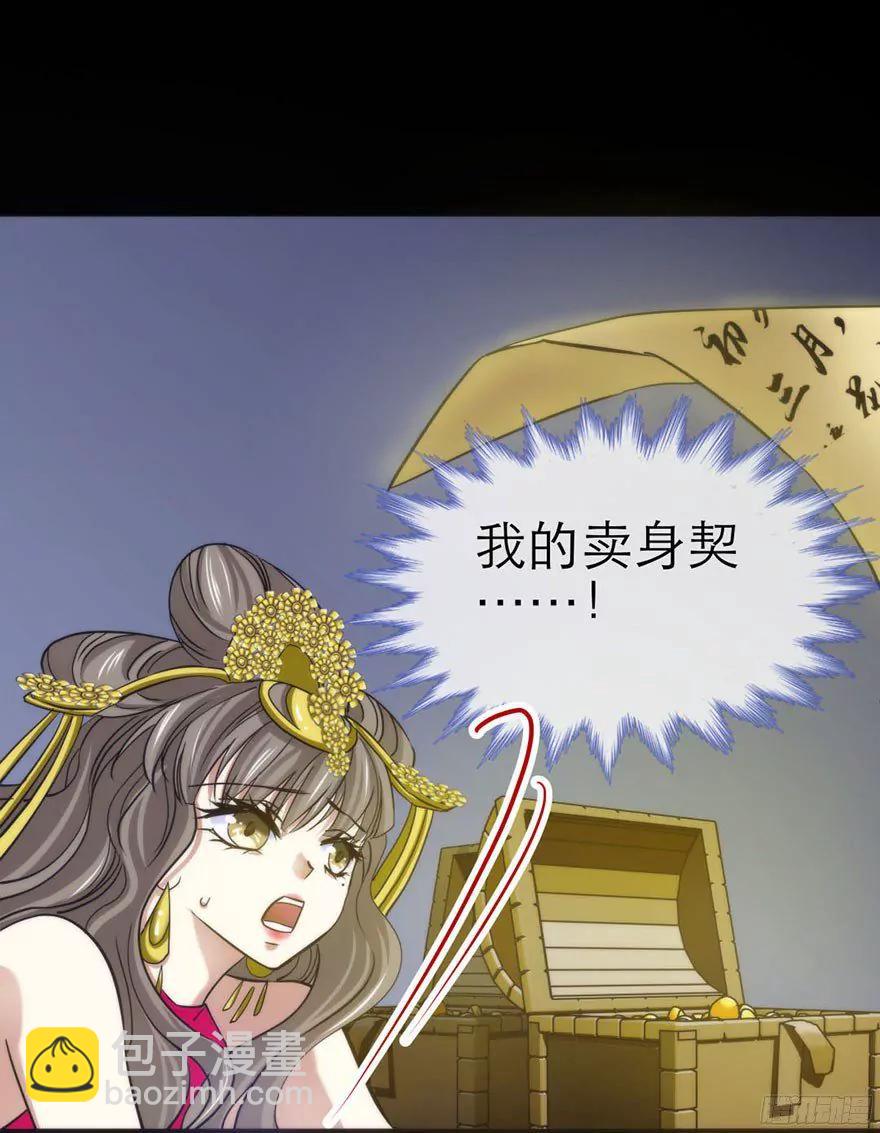 序幕39