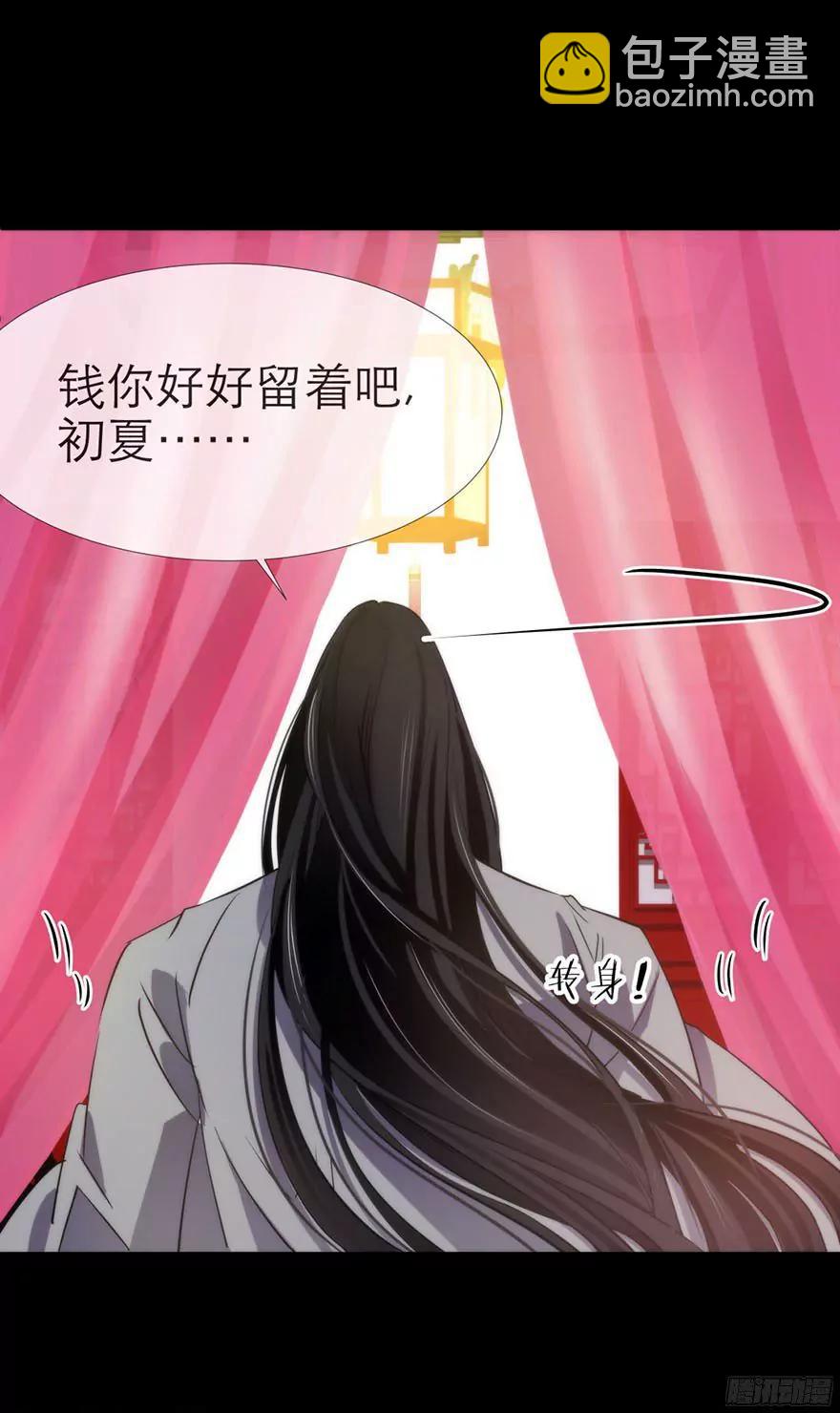 序幕50