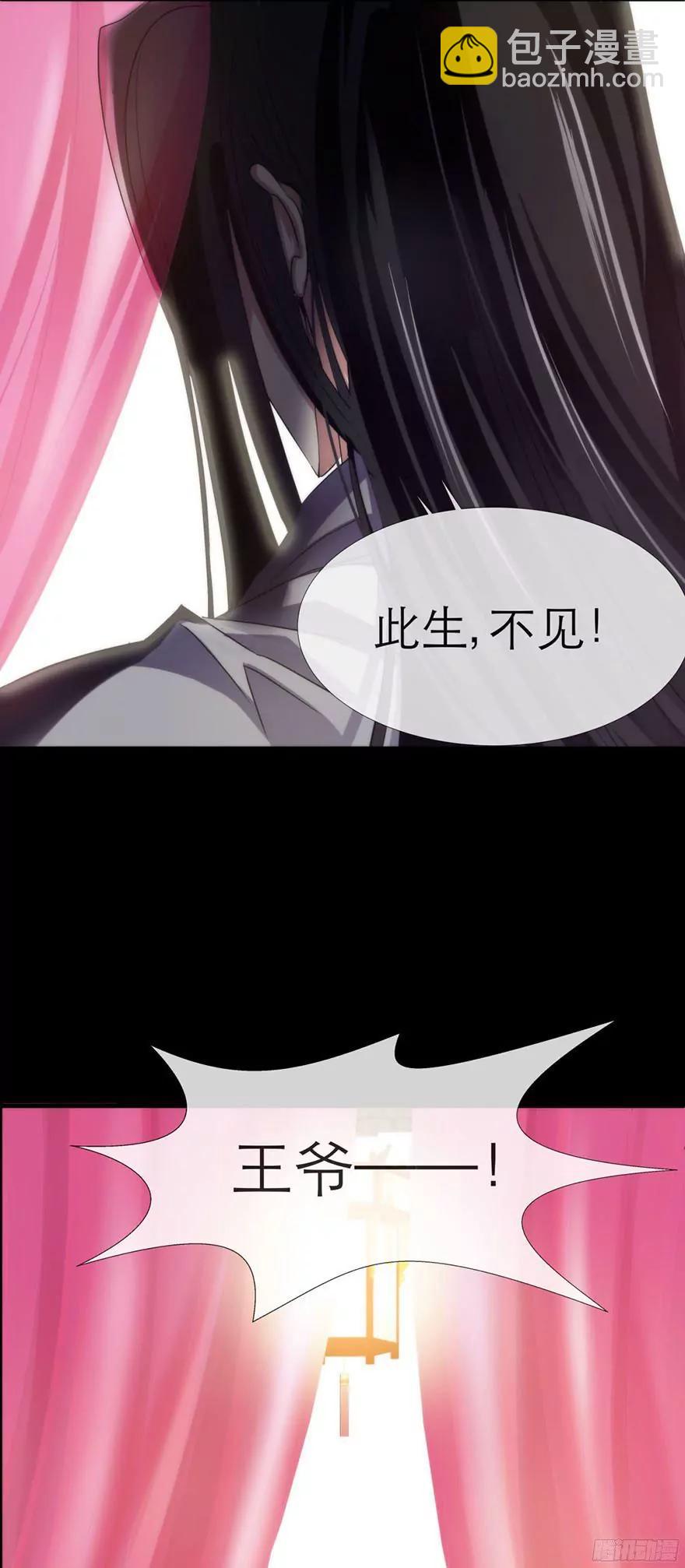序幕51