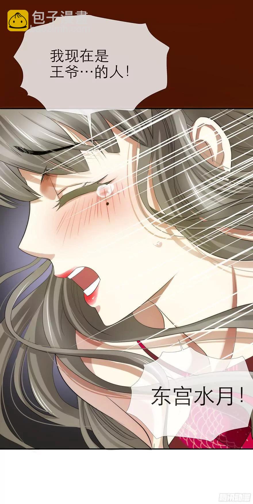 序幕7