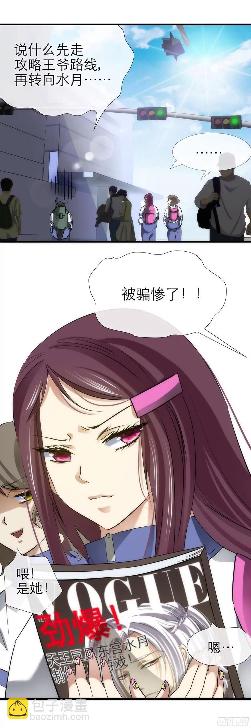 序幕70