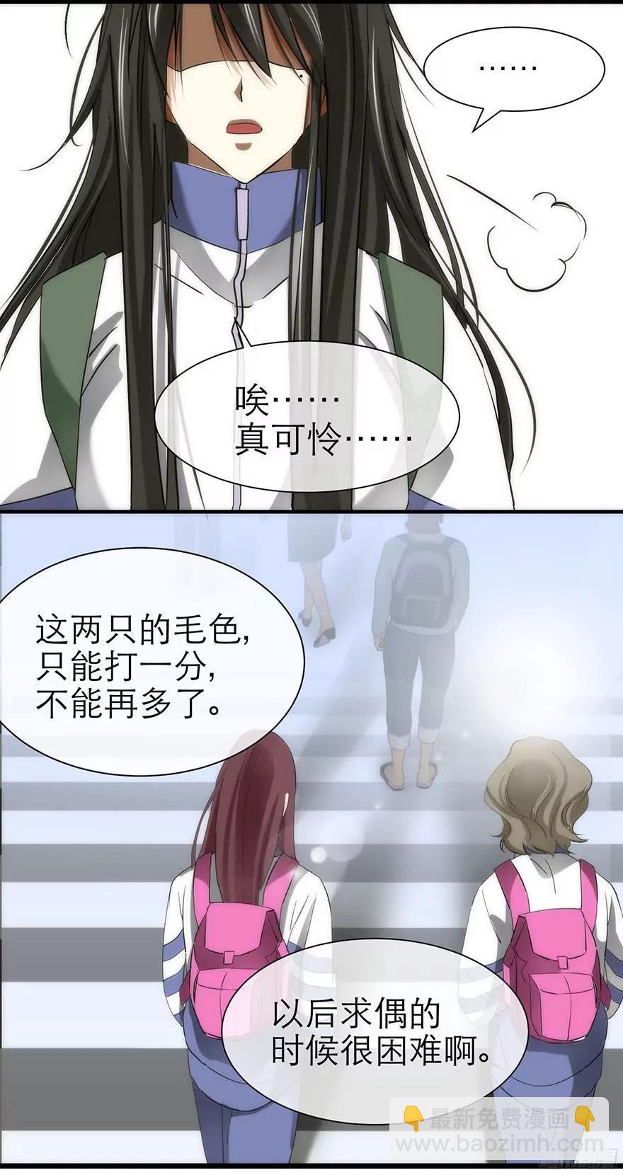 序幕75