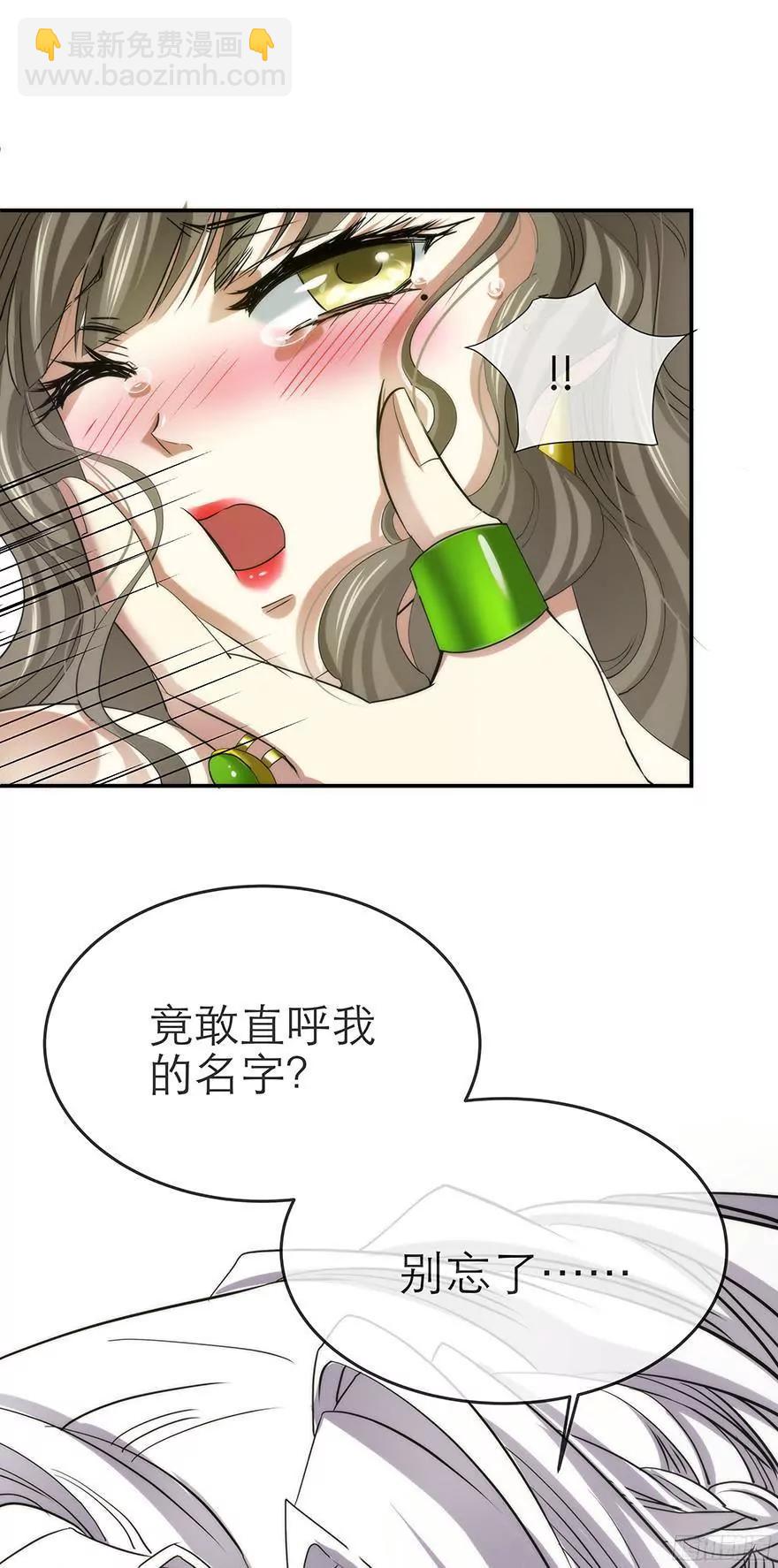 序幕8