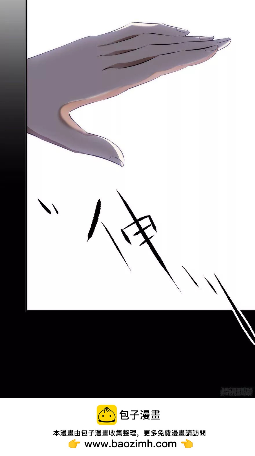 序幕84
