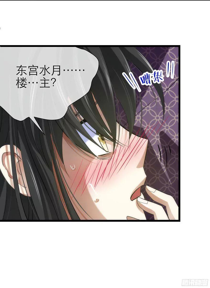 MV女主角！13