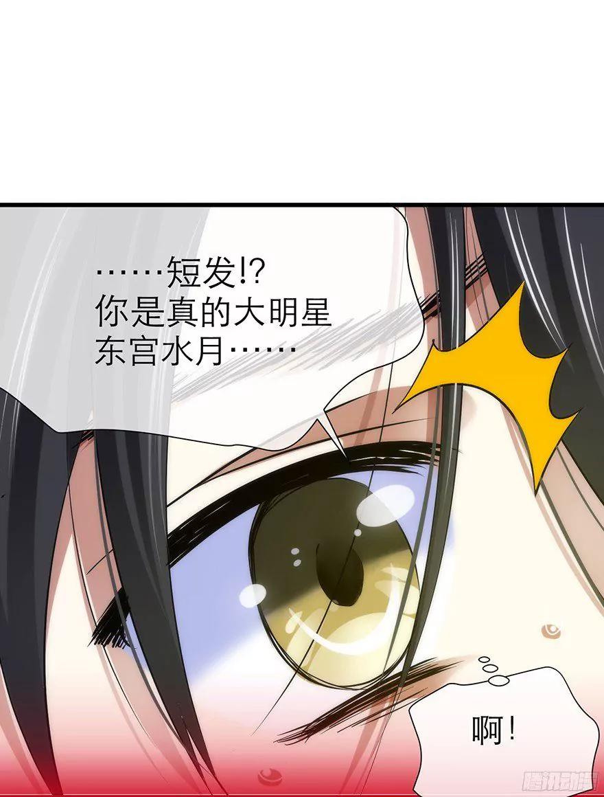 MV女主角！15