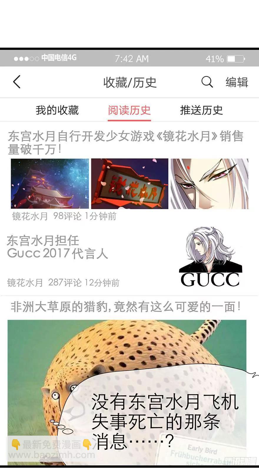 MV女主角！21