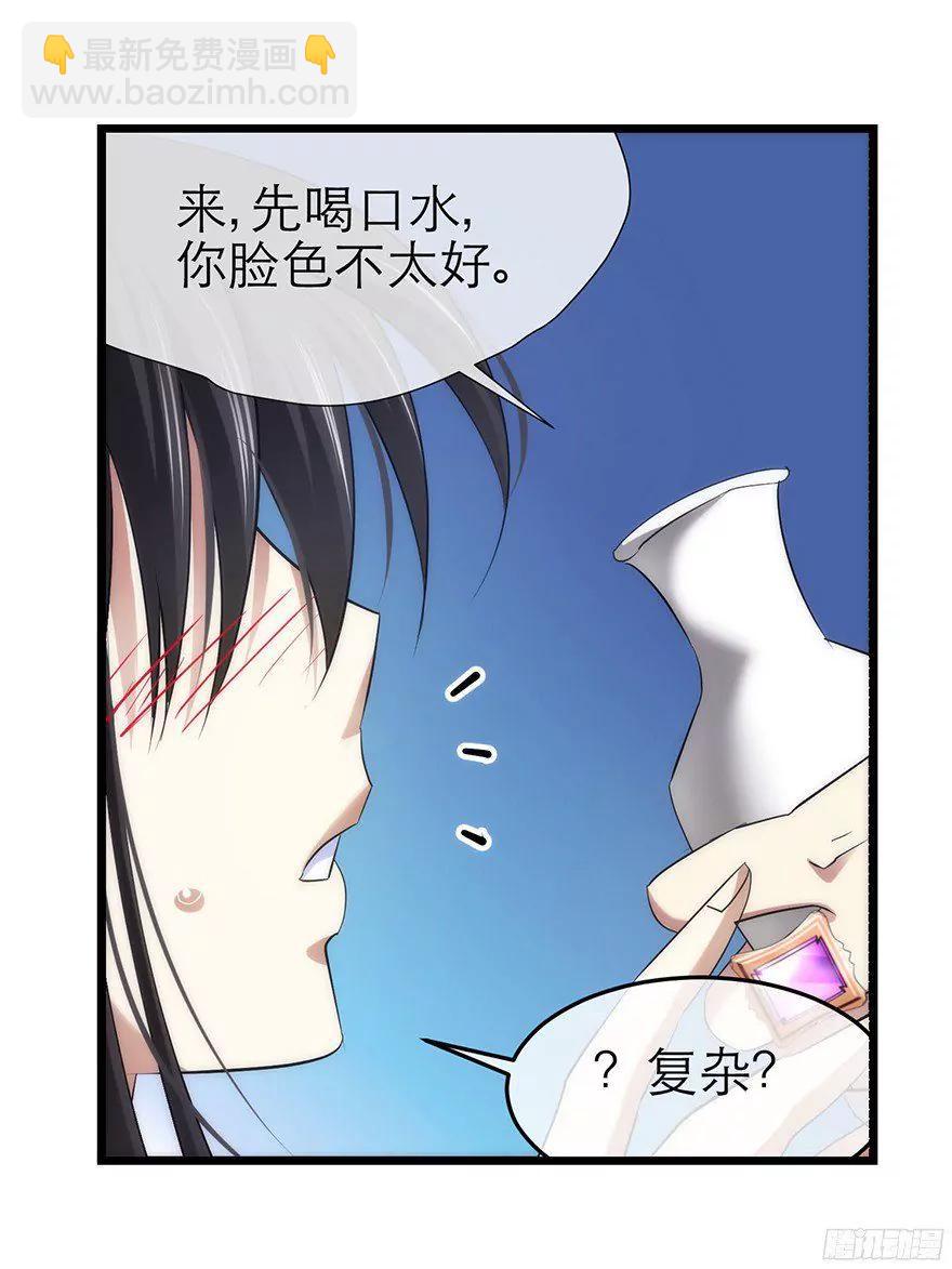 MV女主角！23