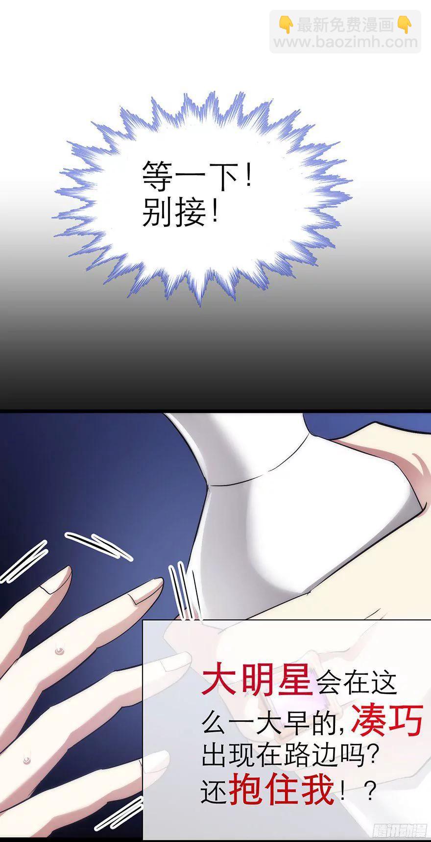 MV女主角！24