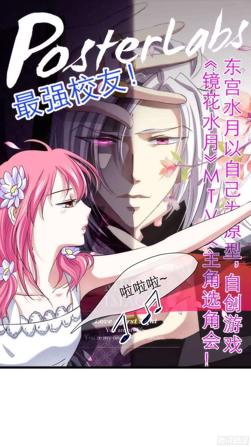 MV女主角！33