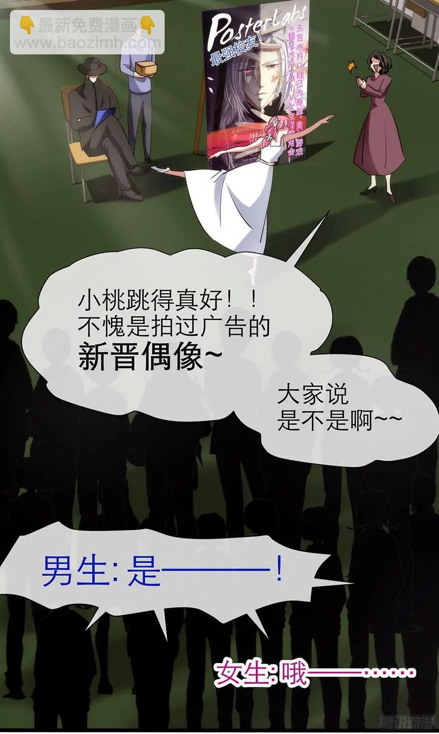 MV女主角！35