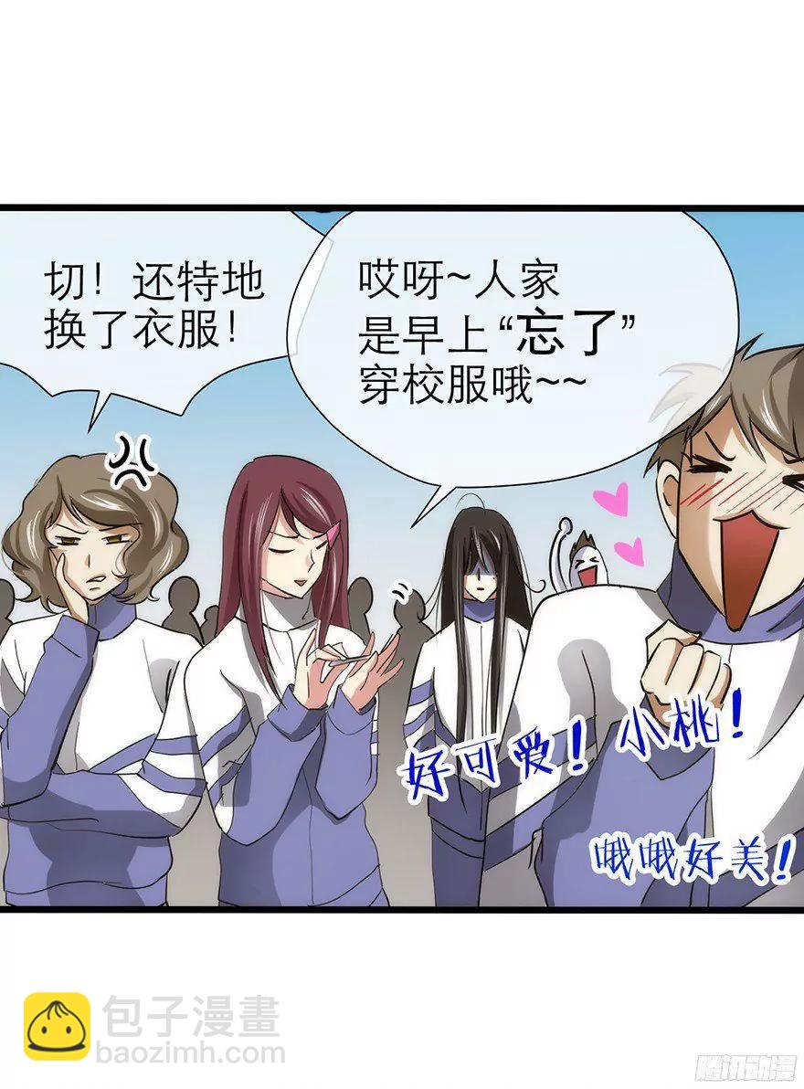 MV女主角！36